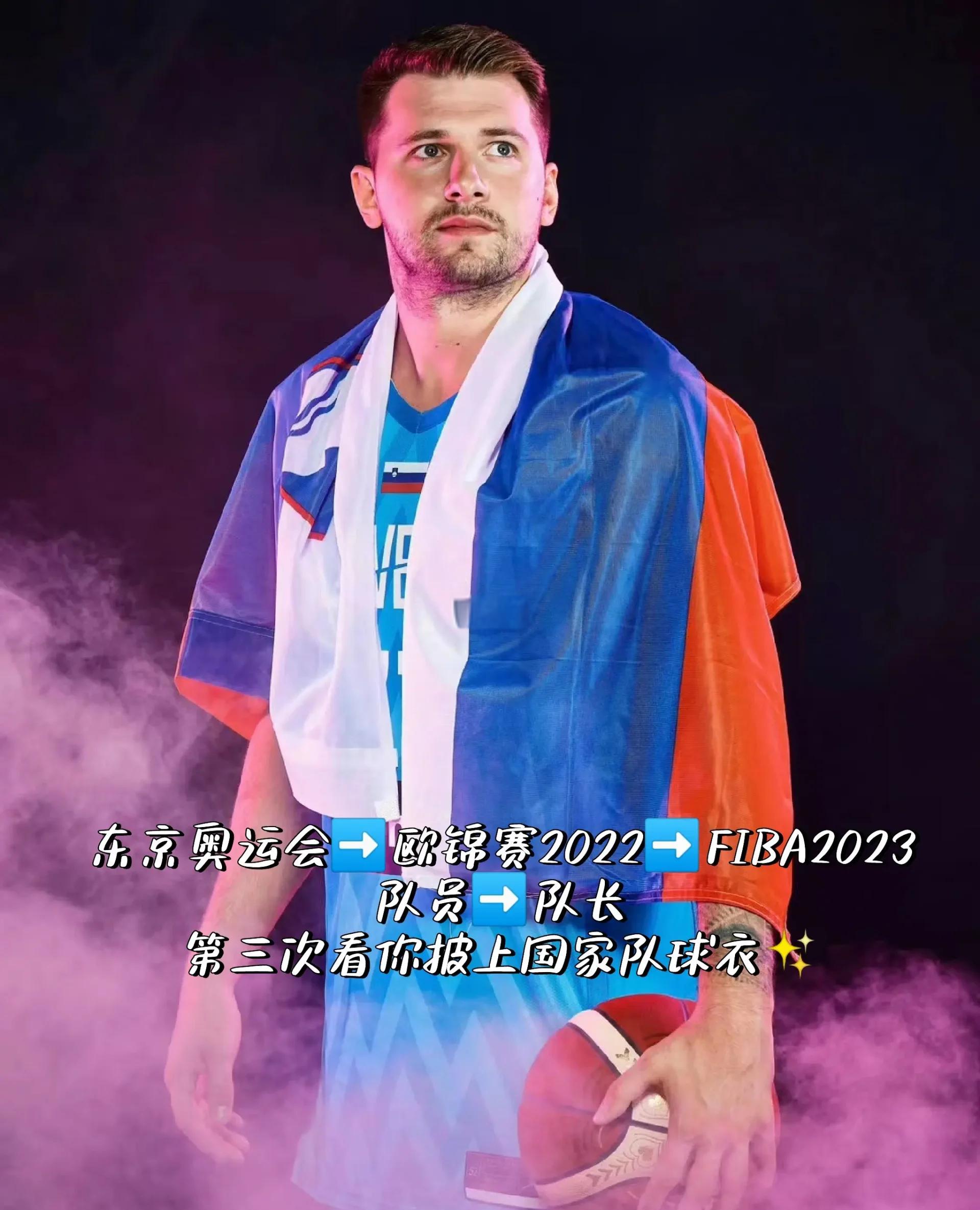 东契奇回归赛场，回归赛场首场状态亮眼，加拿大队观众沸腾！
